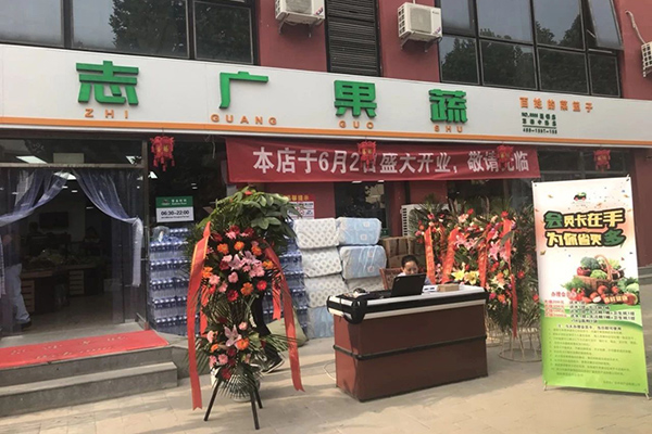 华亿(中国)两家店面同时开业