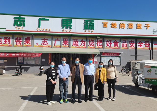 志广果蔬快讯|北京丰台、农贸联、蒙牛代表等领导相继到访，与京东到家开展试点合作